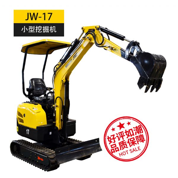 力量体育
 JW-17 力量体育
挖掘机