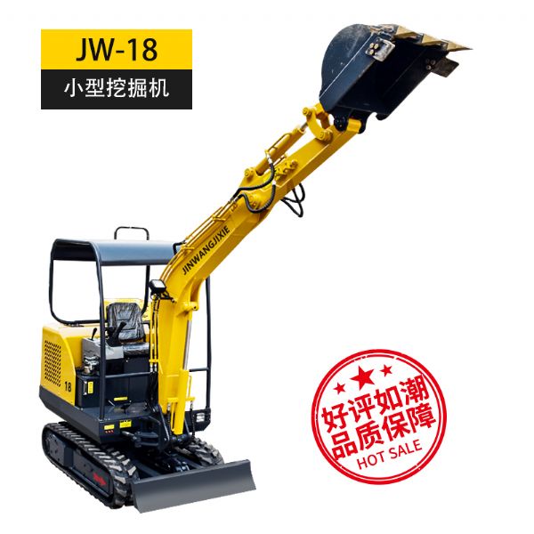 力量体育
 JW-18 力量体育
挖掘机