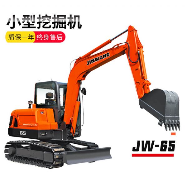 力量体育
 JW-65力量体育
挖掘机